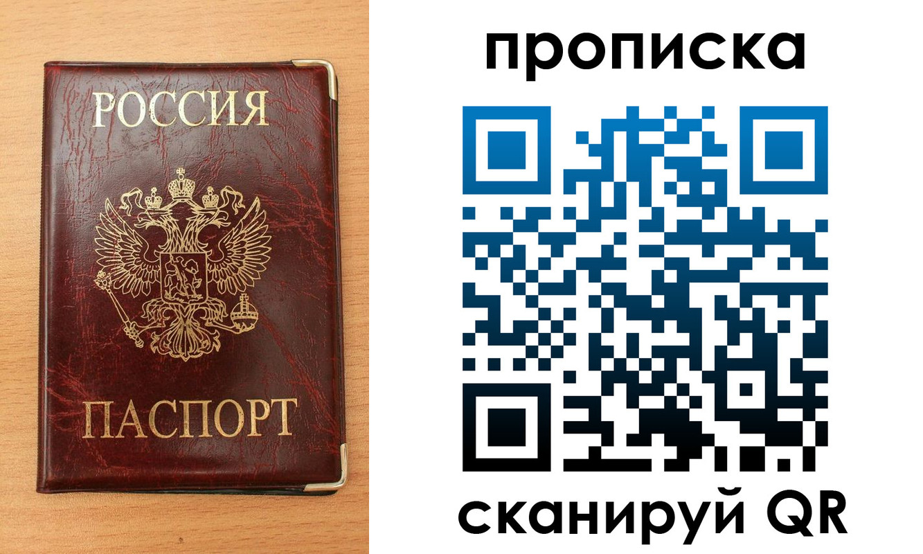 временная регистрация госуслуги в Артёме